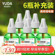 ƿ늟�����Һ�냺�ЋD�����b���ò��ʽ����ˮ�ɿ����l