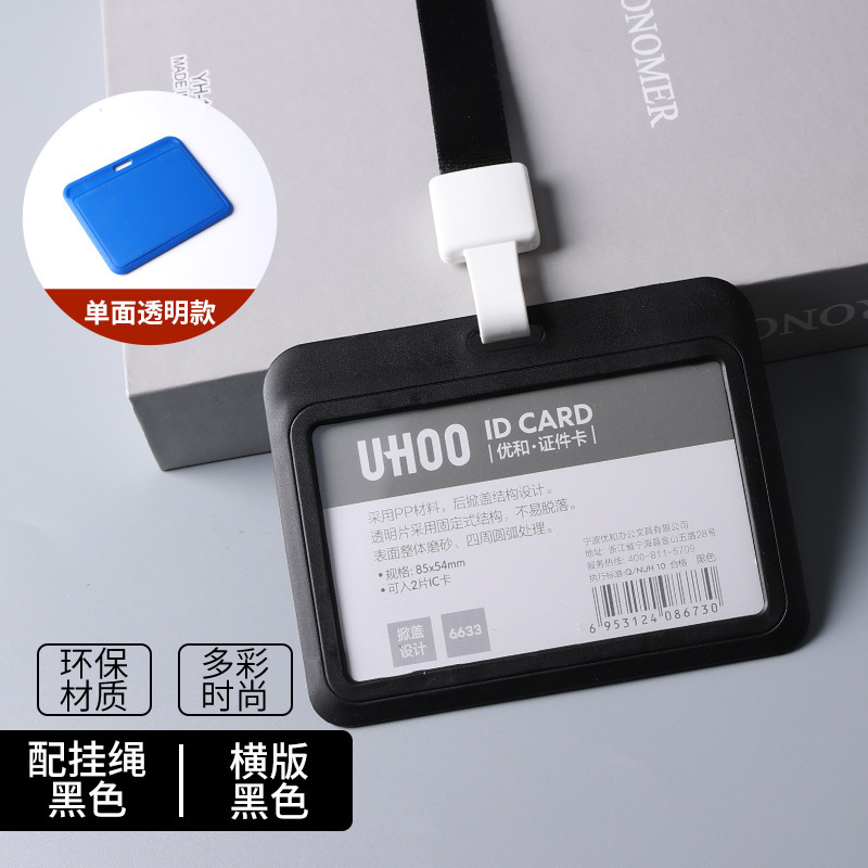 Dixuan ID カードホルダー、ストラップ付きワークカード、ワークバッジ、バッジ、バッジ、幼稚園送迎カード|undefined
