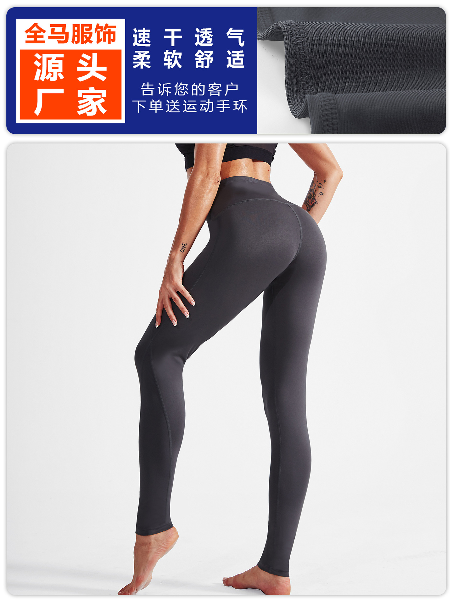 Leggings de Yoga de Tiro Alto para Mujer de Mezcla Sintética Secado Rápido para Fitness
