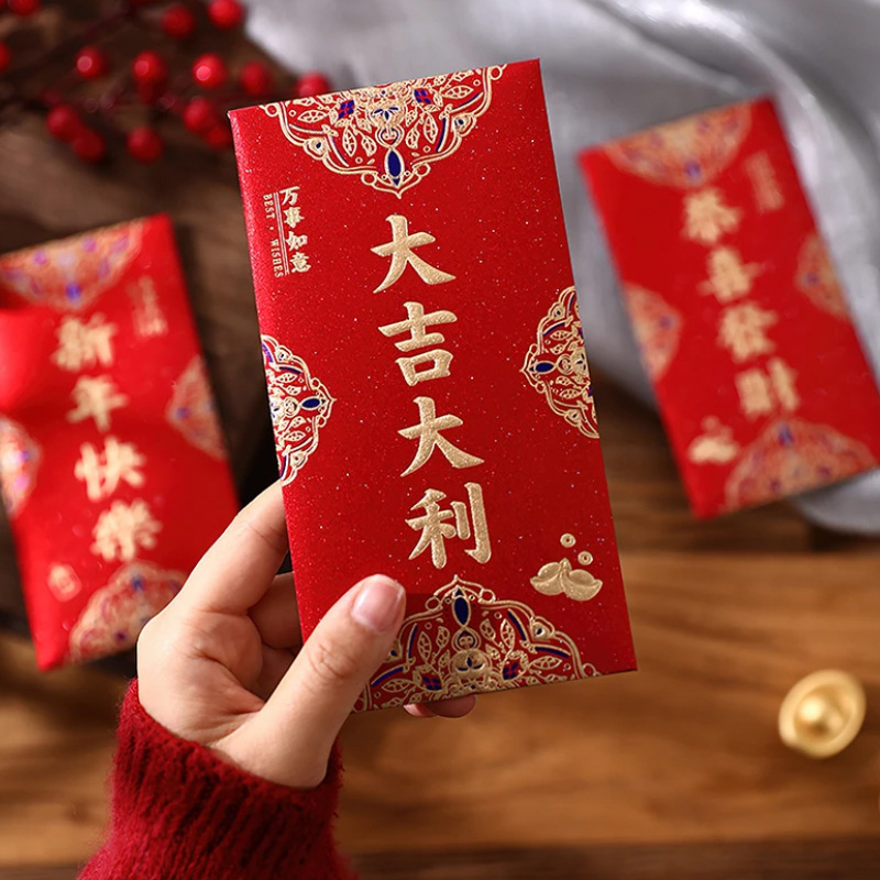 卸売りの大きいサイズの金葱紙の艶消しの硬い紙の赤い包みの利は結婚の新年の楽しい千元の喜字の新型の赤い包みを密封するのです。|undefined