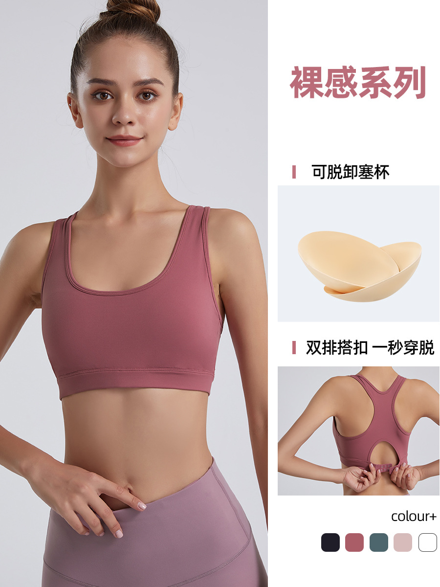 Europa y América nueva ropa interior deportiva de alta resistencia para mujeres corriendo a prueba de golpes yoga fitness chaleco desnudo de secado rápido push up bra