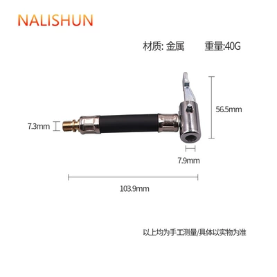 Car air pump air pump air pipe accessories car air pump inflatable extension tube rubber tube (Repair kit) - inflatable-pump-extension-tube-10cm