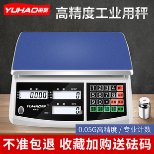 Free Shipping Digital Scale 0.01 Precision Counting Scale 30kg High Precision Gram Scale 0.1g Precision Industrial Bench Scale Digital Scale
