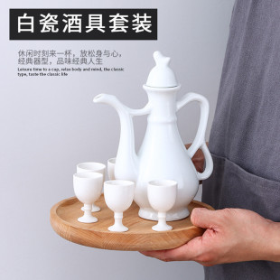 Hotel Tableware Pure White Ceramic Round Wine Glass White Wine Glass Small Wine Glass Spirits Small Size Large Carved Wine Pot Set