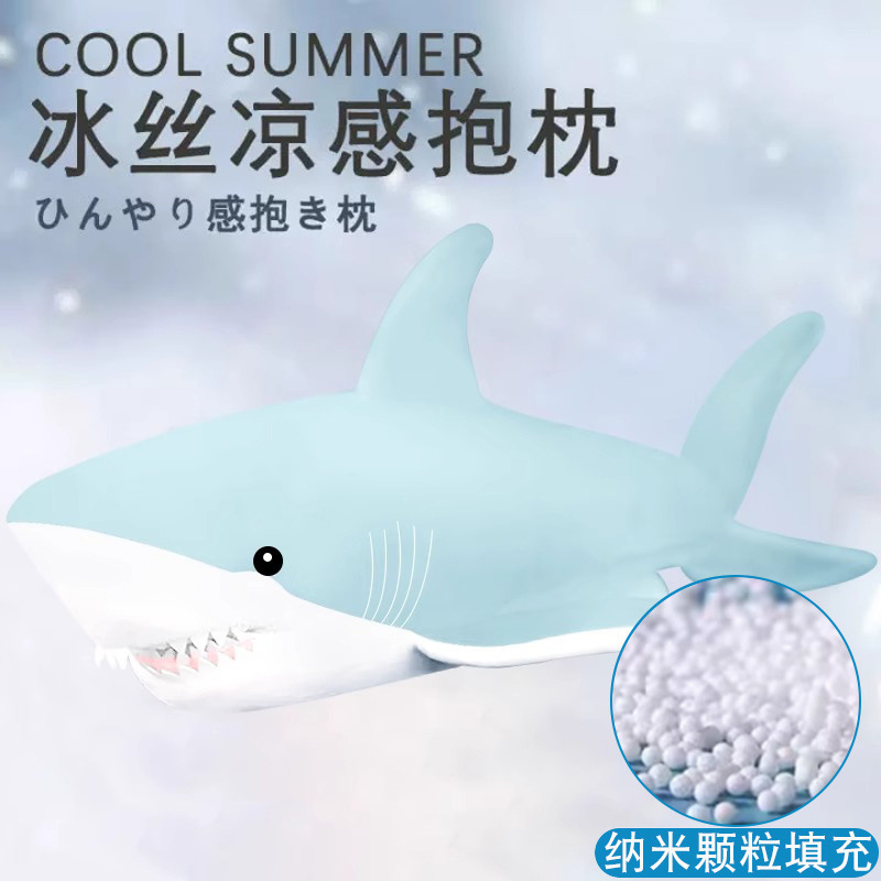 氷の糸の夏の涼感のサメのぬいぐるみは枕の女の子を抱いて足を挟んで寝ます。|undefined