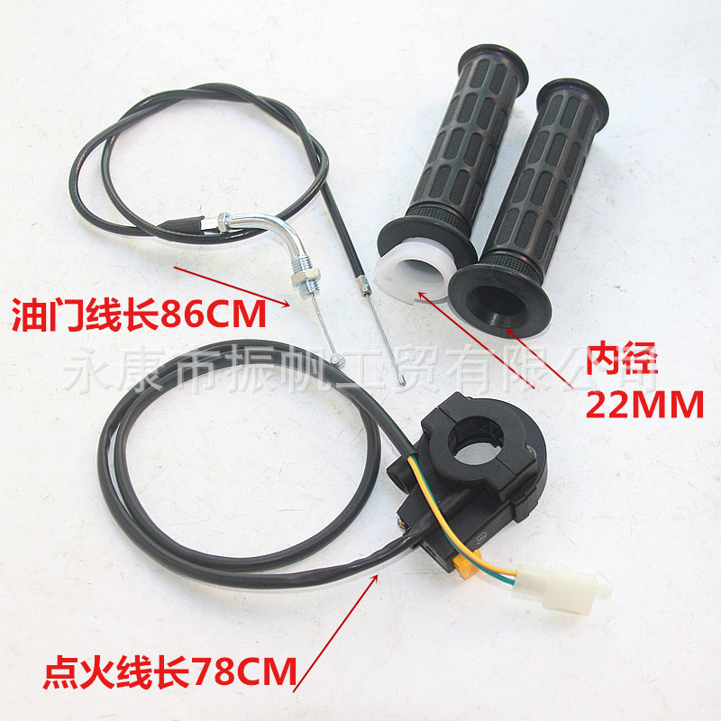 Off-Road Motorcycle Atv Beach Bike Accessories 110-125Cc Throttle Grip Set Accelerator Handlebar Cable