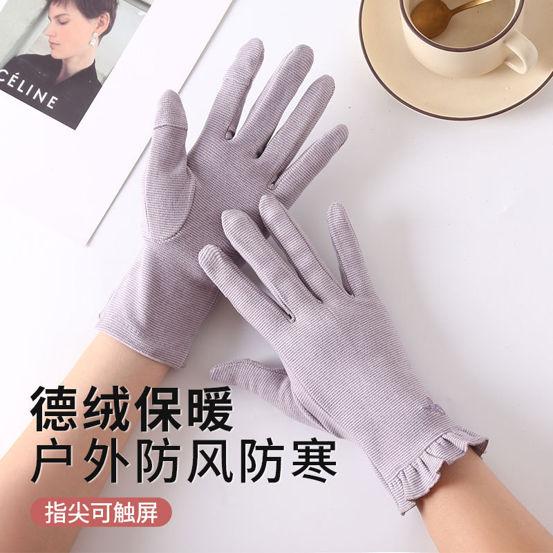 冬季女款户外骑行骑电动车防风可触屏滑雪内胆指尖开口保暖手套|undefined