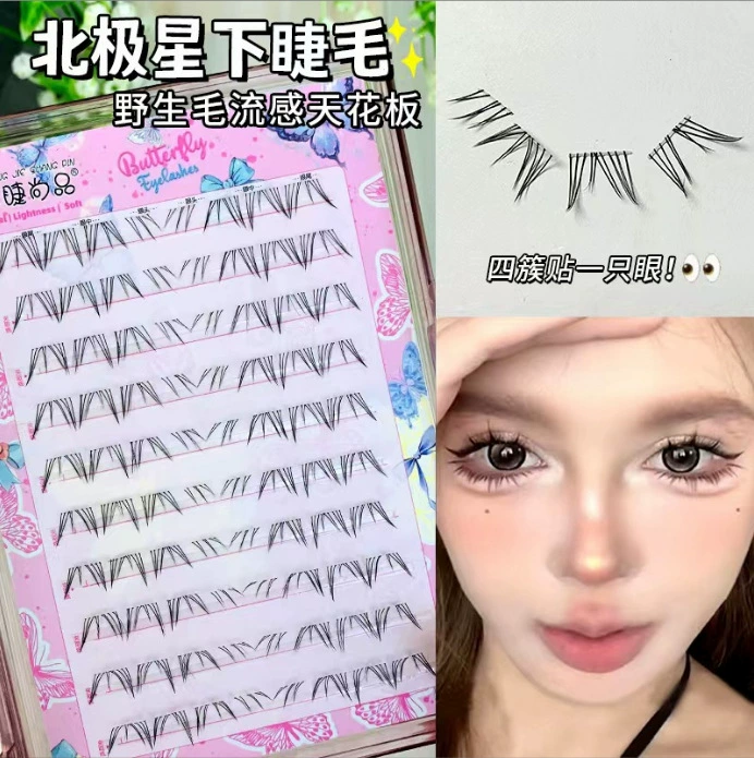 Поддельные (набор)lashes Hanli Hanqi сериия — корейский стиль кластерных ресниц, несколько стилей (наборы для наслоения)