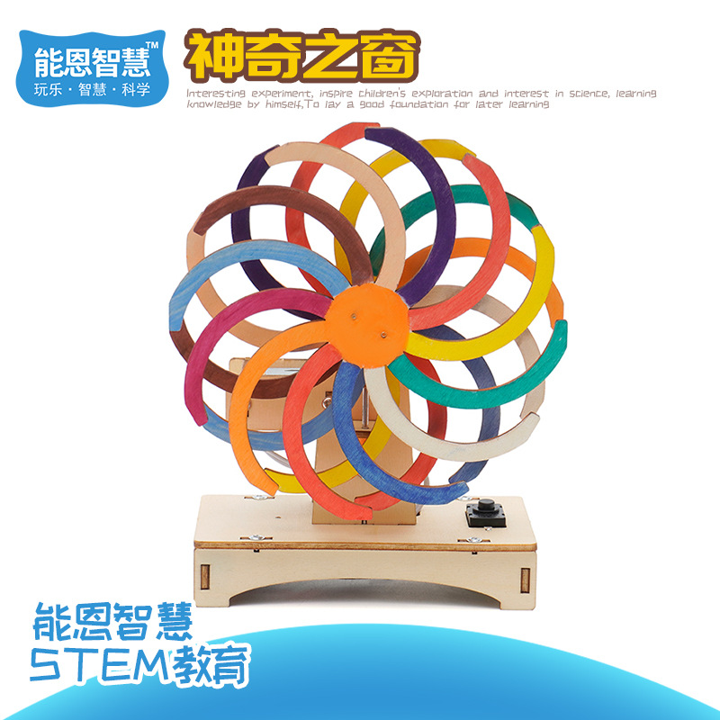 科学実験技術少量生産子供の手作り diy 学生科学と教育フロンティアおもちゃ教材材料パッケージ卸売