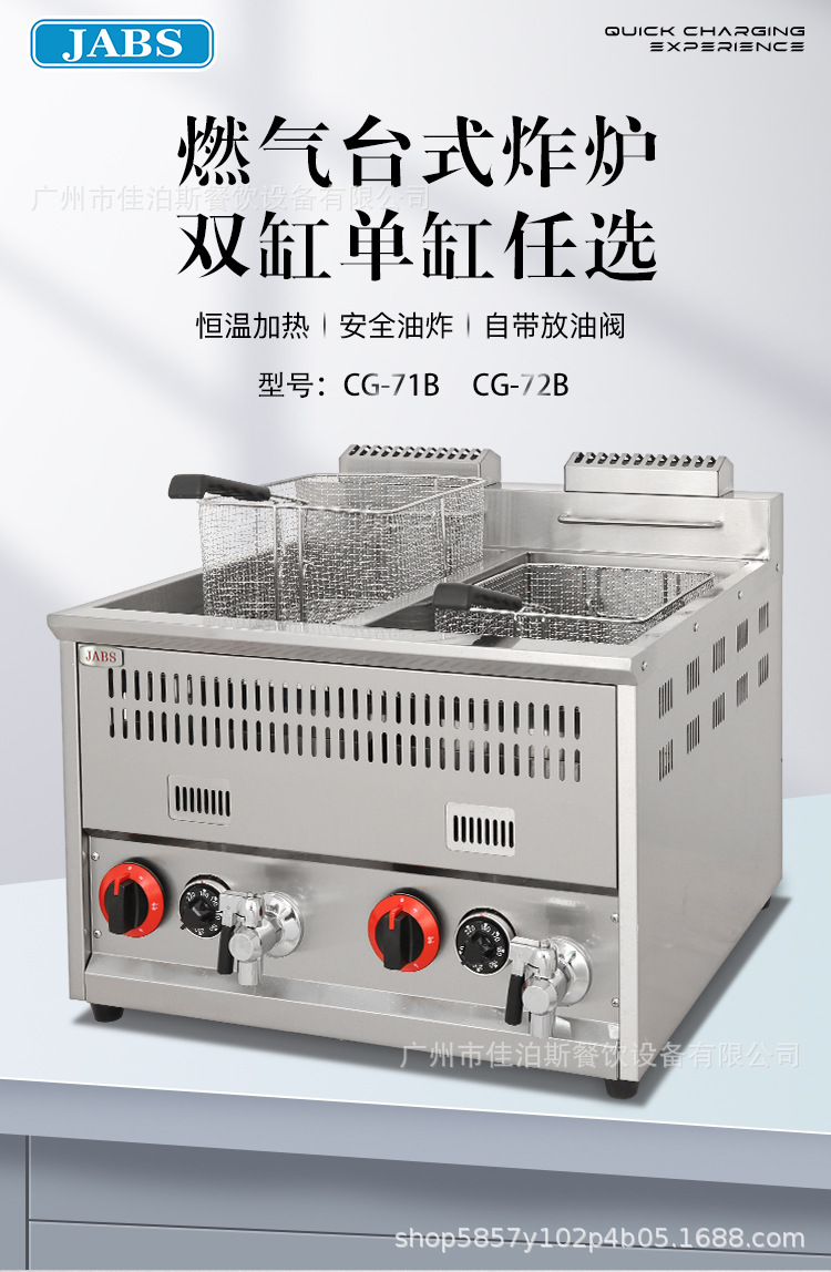 炸炉20231109_01.jpg