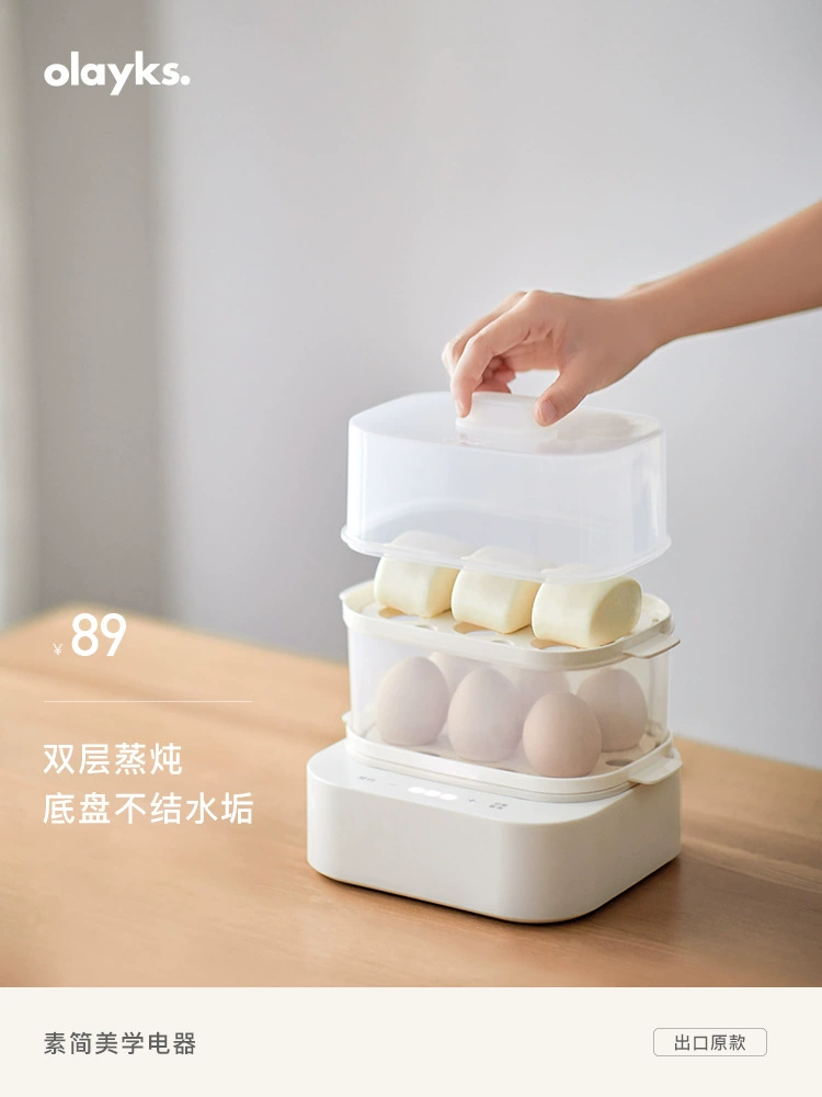 Котел для яиц Пароварка для яиц Бытовая многофункциональная мини-двухслойная машина для завтрака Спальня с артефактом для варки яиц