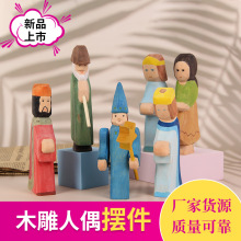 木雕人偶手工diy木质工艺品造型木玩具现货批发书桌摆件送礼实木