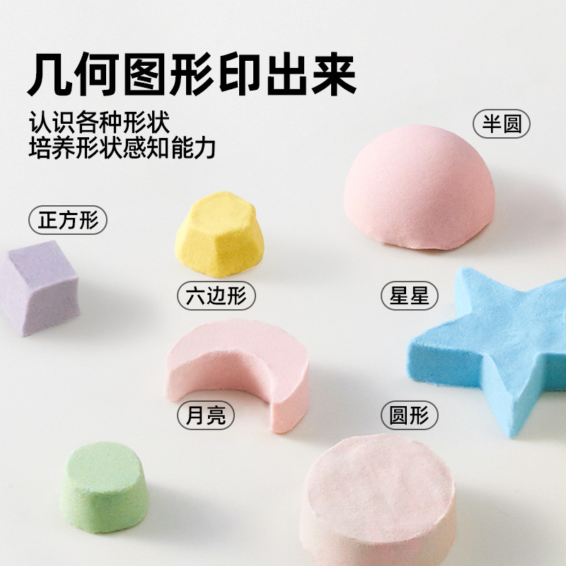 Meile 幼児星空砂感覚探検スペース砂おもちゃ子供の安全ノンスティック手カラーサンドモールドセット|undefined