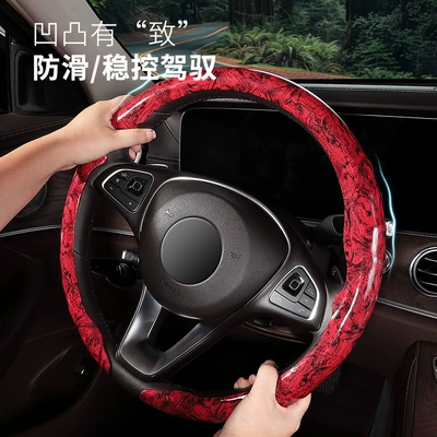 with Peach Wood Grain, Universal for Steering wheel cover