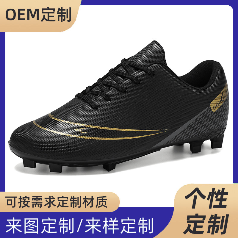 Zapatos de fútbol personalizados para hombres adultos zapatos de fútbol juveniles TF zapatos de entrenamiento de clavos AG clavos comerciales internacionales transfronterizos