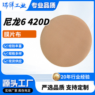 ����6 420D��ĤƬ���S�ҹ����\�]�������y·������ܛ���^��