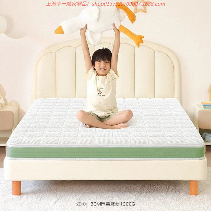 天然黄麻床垫子硬家用卧室S型精细婴儿童护脊椰棕乳胶m榻榻米制定|undefined