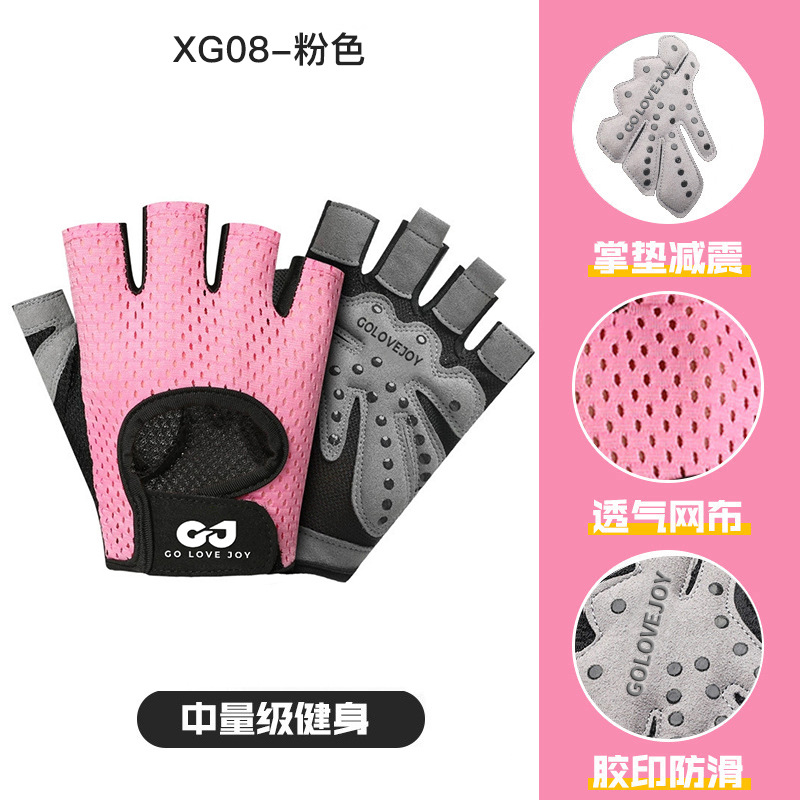 Guantes de fitness de medio dedo entrenamiento de levantamiento de pesas para hombres antideslizante resistente al desgaste anti-capullo deportes al aire libre guantes de equitación transpirable Delgado