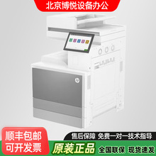 惠普 E82660dn黑白激光高速数码复合机A3 打印复印扫描一体机商用