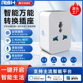 智能家居;智能防丢器;其他家居智能