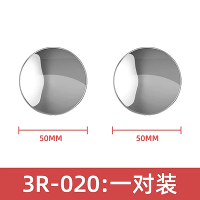 Car Reversing Rearview Mirror Small Round Mirror Large Truck Passenger Car Blind Spot Convex Wide-Angle Auxiliary Large Reflector (Large field of view rear view auxiliary mirror) - 3r020-pair