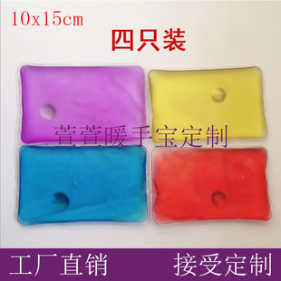 J8Bao Uses Iron Sheet Hot Treasure Chip Liquid Gel Hand Warmer to Break and Heat Repeatedly, Pinch and Quickly Warm Hands G3