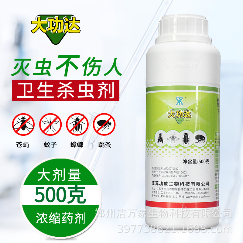 ɱ������ô󹦴�10%�����������������Ӭҩ��������ɱ����