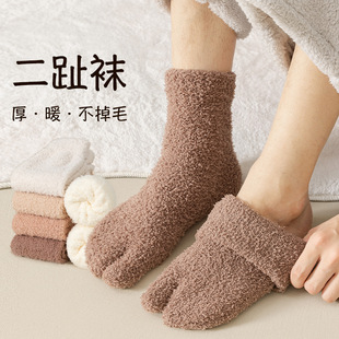 Women's Autumn and Winter Warm Coral Velvet Fleece-Lined Thickeneded Two-Toe Anti-Odor Home Floor Socks Sleep Mid-Calf Socks