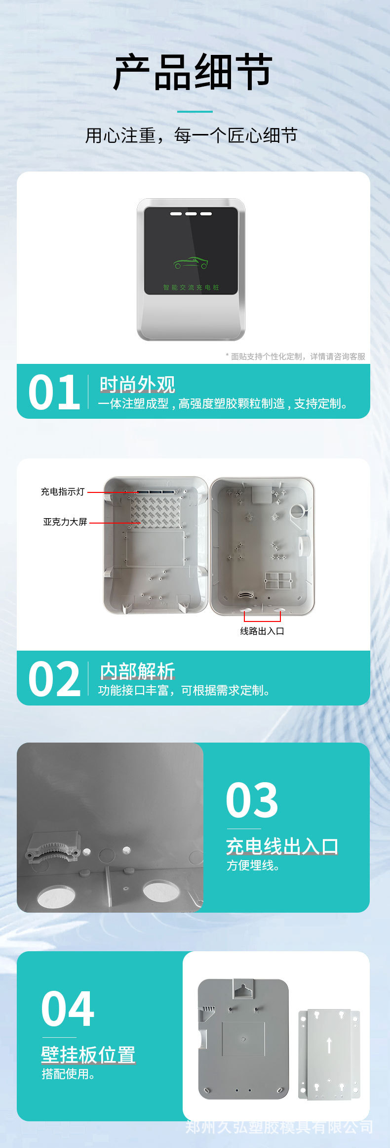 详情_09.jpg