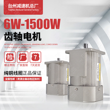 ̨�p6W-750W΢�ͽ����X�S늙C1400�D�X�S늙C250W�{��늙C220V380