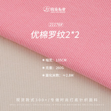 2*2�_�y���ӗl���� ȫ�ރ��ɽz�p��ߏ���220g-300g���ᘿ���