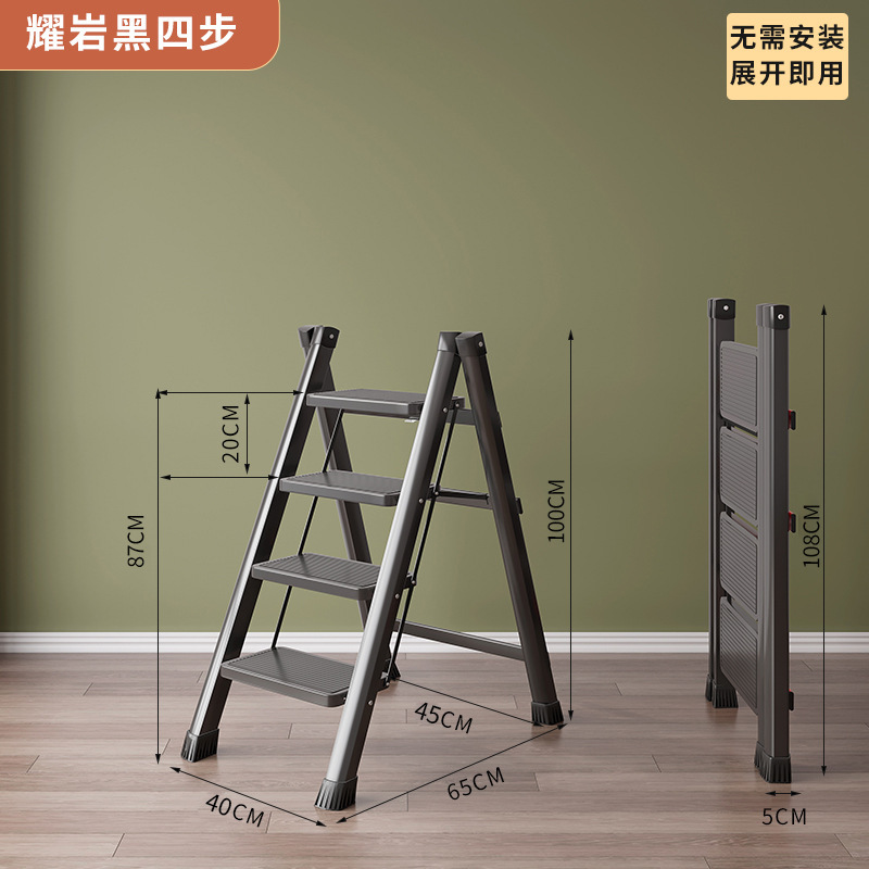 多機能はしご家庭用折り畳み伸縮人字はしご室内登高はしごに階段を厚くする三四歩小はしご|undefined