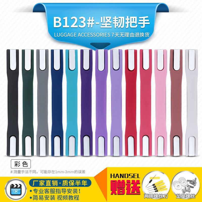 Durable accessories, suitcase, pen