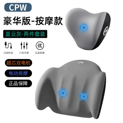 Car Headrest Lumbar Support Driving: Waist support - xia-yunhui-upgraded-comfort-massage-style-headrest-lumbar-support-set