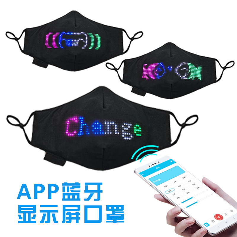 国境を越えたスポット供給APPディスプレイマスクbluetoothマスククラブトランポリン応援道具LED発光マスク|undefined