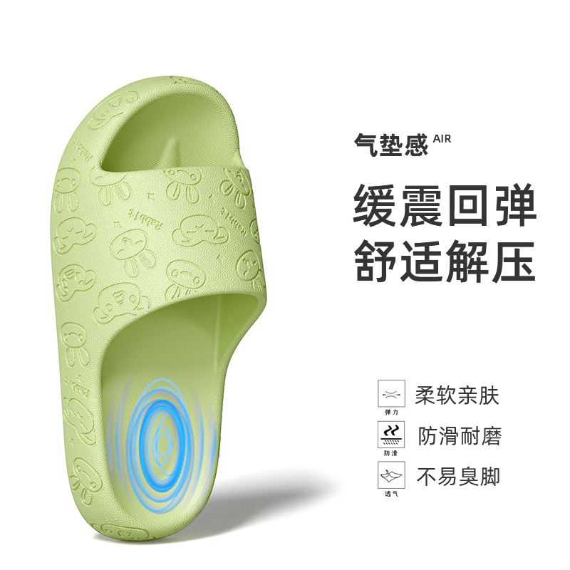 녹색