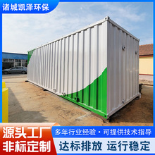 �Bֳ��һ�w����ˮ̎���O�� ����I�tԺС�^һ�w����ˮ̎���O��