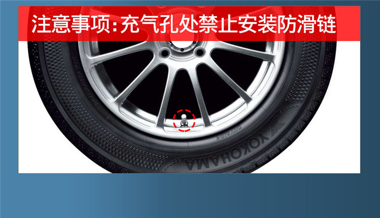 Car snow chain tire snow chain car snow chain SUV off-road vehicle general snow chain Tian Zi