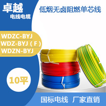 ��|��WDZ-BYJ(F)-10 ݗ�ս�늾� �߳ǽ��B ܇վ ���F �C��늾�