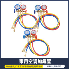 �����յ�R134a�ӷ���536�ӷ�����˫����R22ѩ����ýѹ�����յ���