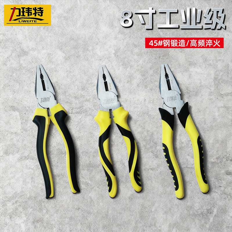 厂家批发省力手钳 45#钢家用钳子多功能老虎钳跨境现货虎皮钢丝钳