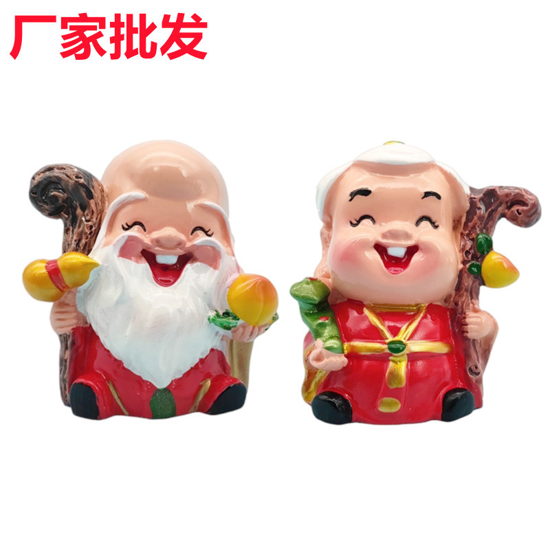 寿公寿婆蛋糕装饰摆件 老人祝寿过寿扇子梅花寿桃插牌插件配件