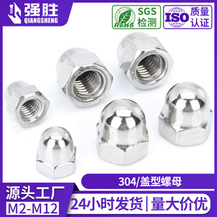 304���P������w����ĸDIN1587�w����ñһ�w�w��ĸ�A���^�wñM6M8