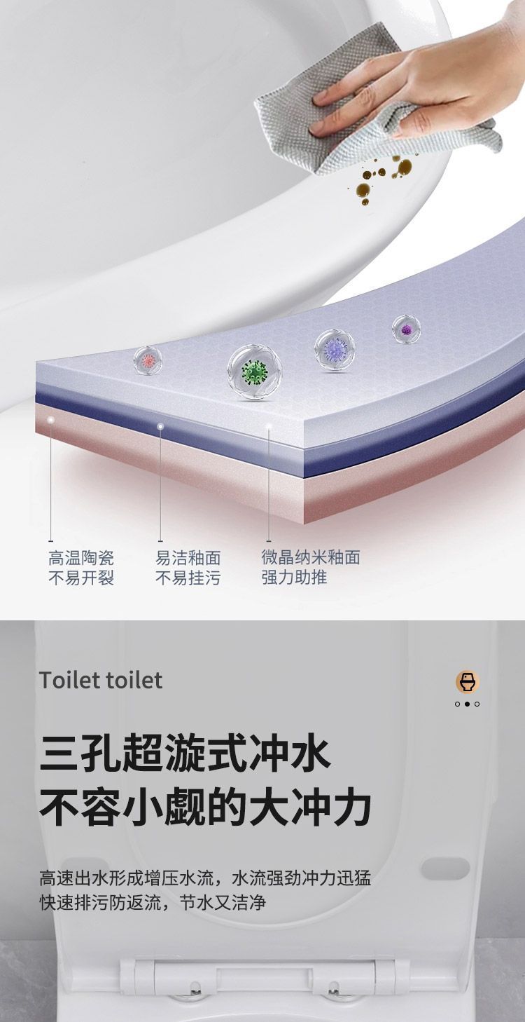 New household flush toilet, large-diameter silent ceramic anti-odor sitting toilet, siphonic sitting toilet, small-sized bathroom undefined