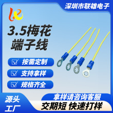 3.5÷���h�ζ��Ӿ����B����̫ꖈA���䉺�����B�Ӿ�������ֱ��