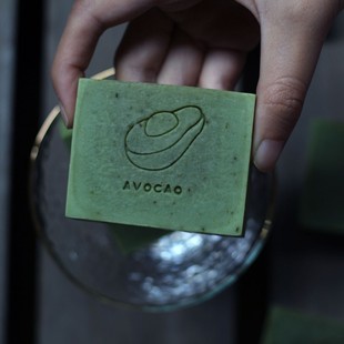 Avocado Cold Process Soap Handmade Soap Cleansing Soap Bath Soap Gentle Cleansing Companion Gift Essential Oil Soap Logo