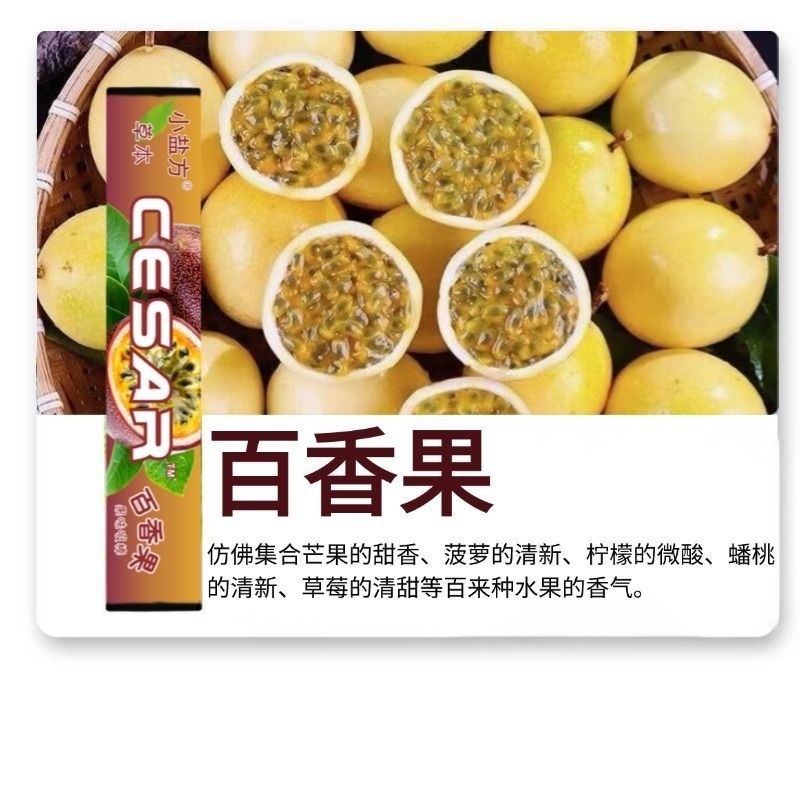 汉宫草本同款果味吸棒正品水果味清新替代品清凉薄荷吸棒便携代发|undefined