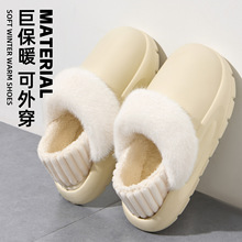 可拆卸包跟棉鞋情侣2025新款室内家居防滑防水保暖毛绒拖鞋女冬季