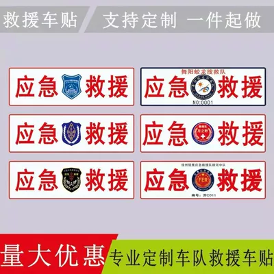 Radio Car Decoration Plate, Warning sign