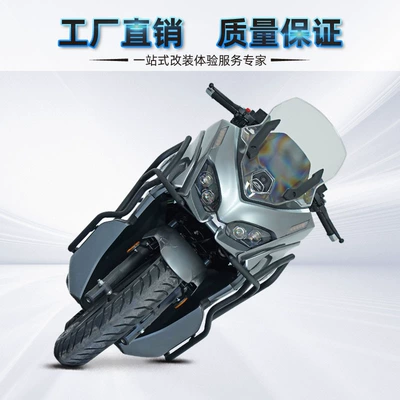 Bar Reinforced Anti-fall Bumper | Motorcycle bumper